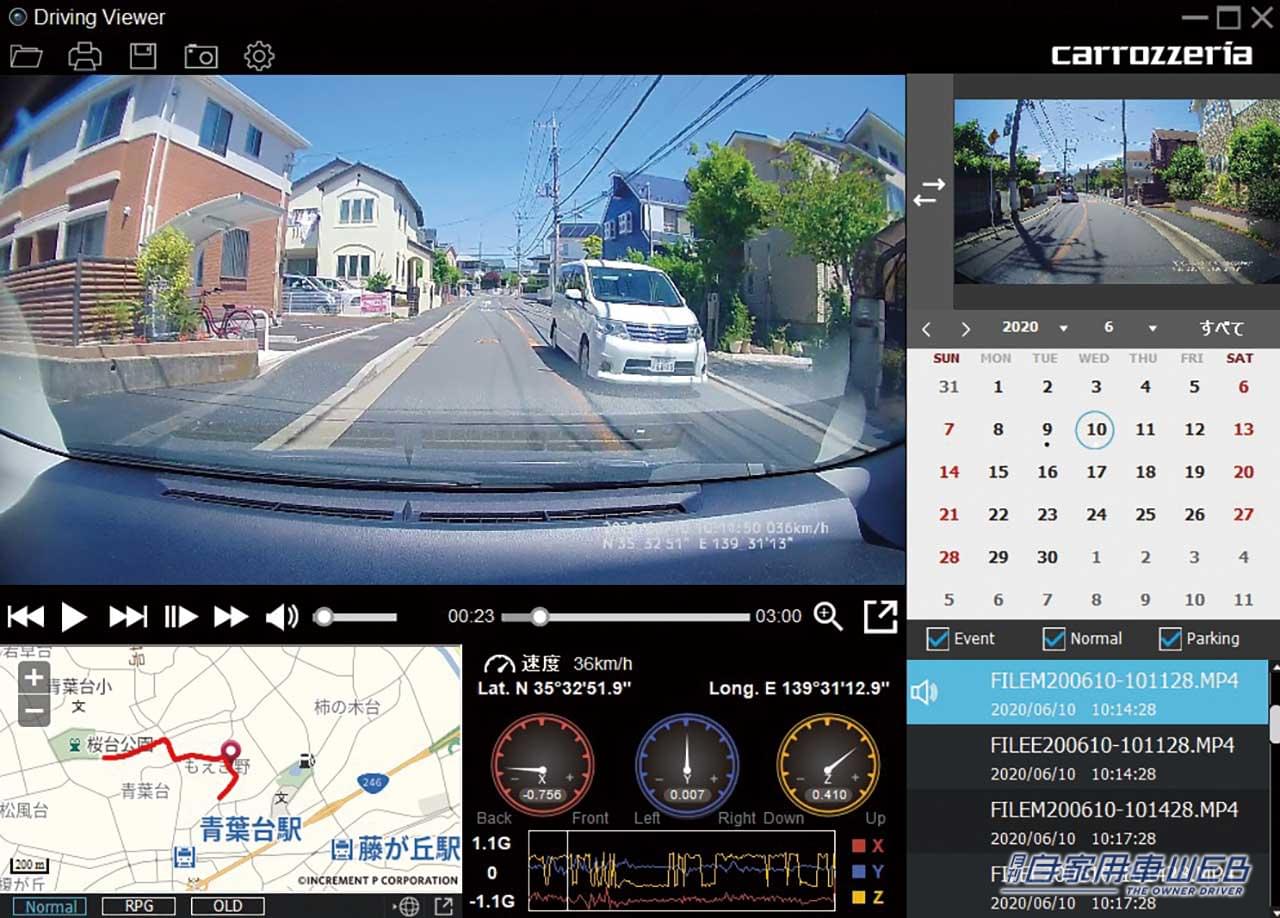 |取り付けはDIYでOK?ドライブレコーダーの気になる疑問を解消、購入する時に押さえたいポイントを解説