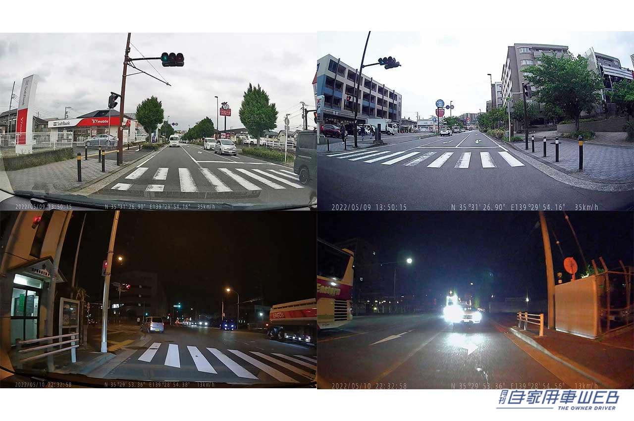|基本機能充実で扱いやすい、ワンランク上のハイクオリティ映像も魅力【carrozzeria VREC-DH301D】