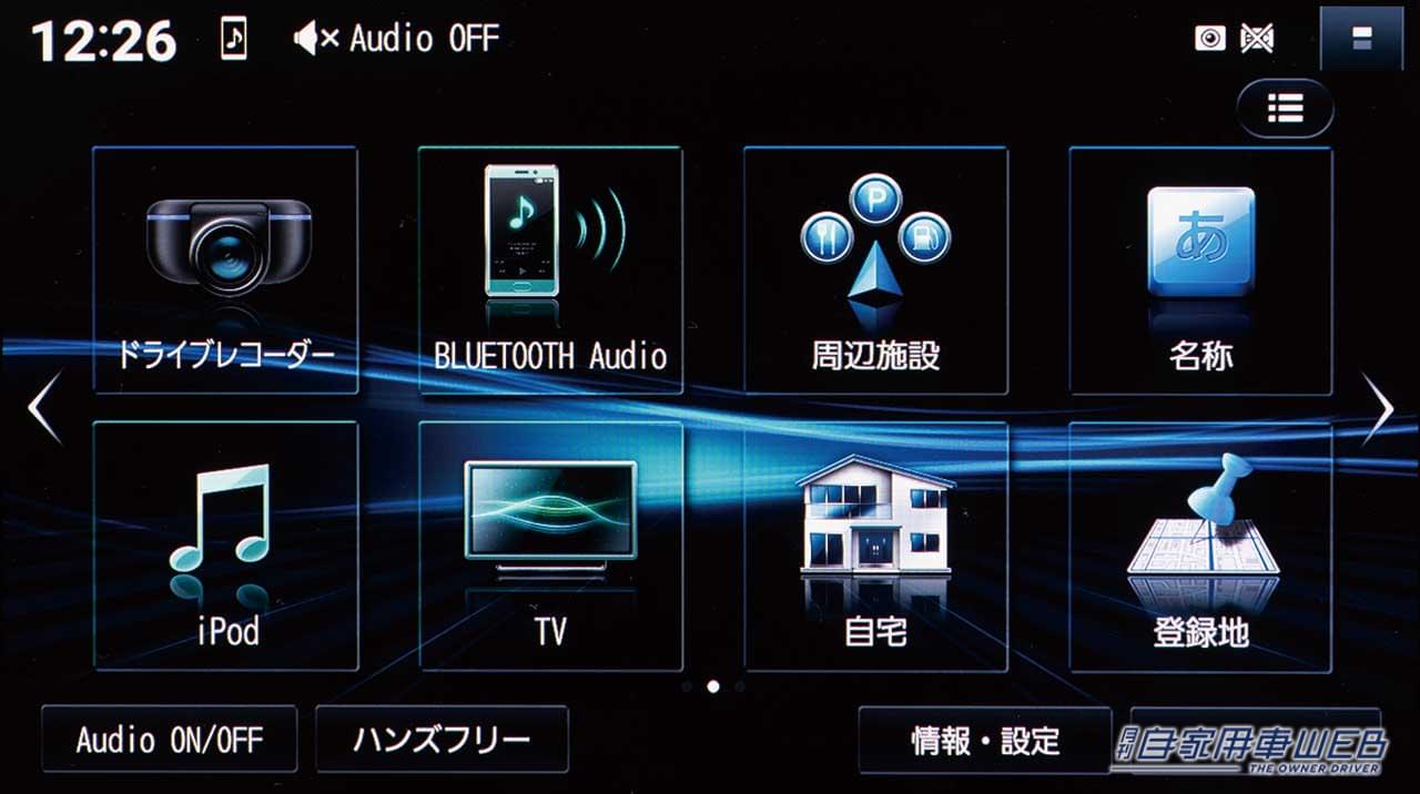 |連携モデルならではの快適コントロール、ストラーダナビの高画質大画面で再生可能【panasonic CA-DR03HTD】