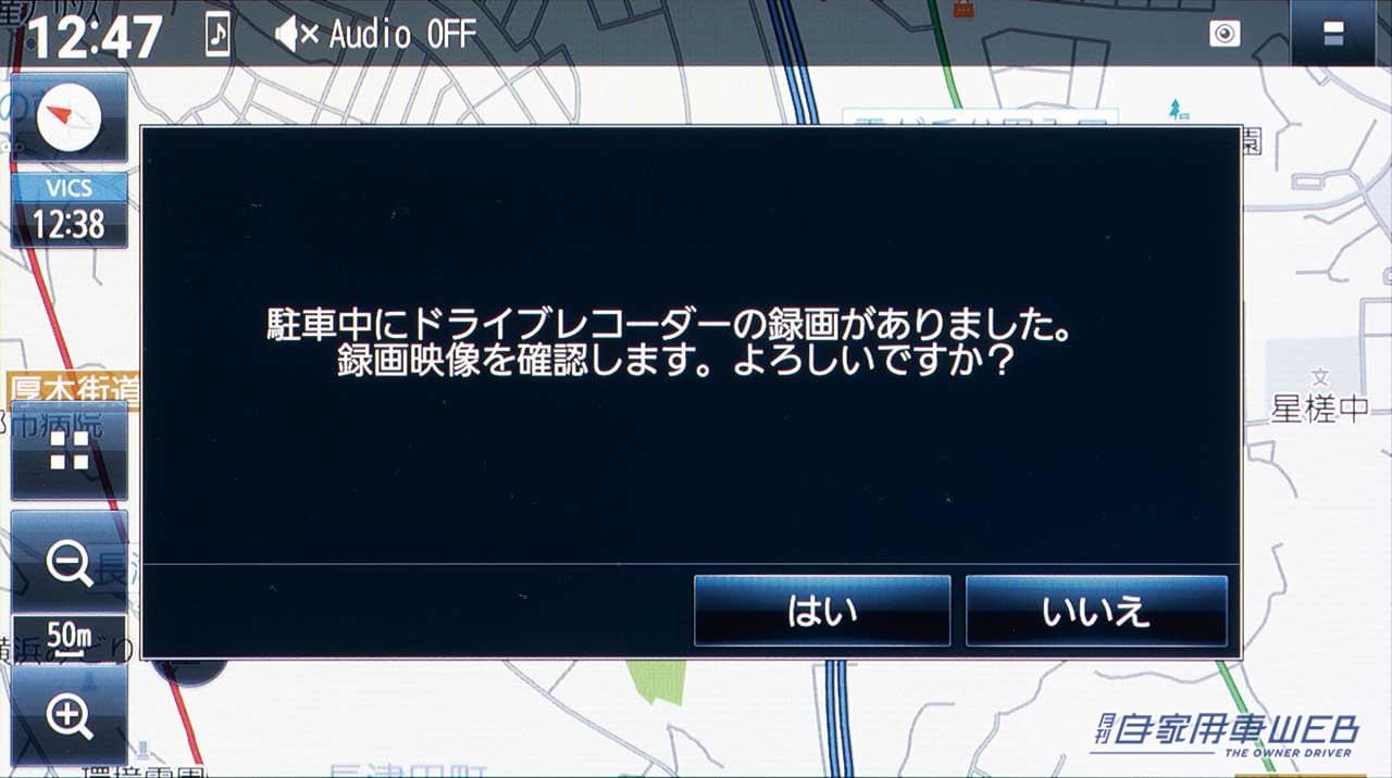 |連携モデルならではの快適コントロール、ストラーダナビの高画質大画面で再生可能【panasonic CA-DR03HTD】