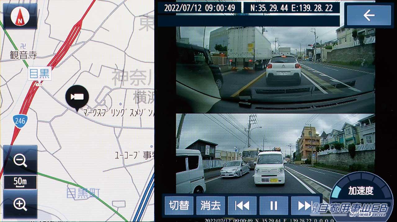 |連携モデルならではの快適コントロール、ストラーダナビの高画質大画面で再生可能【panasonic CA-DR03HTD】