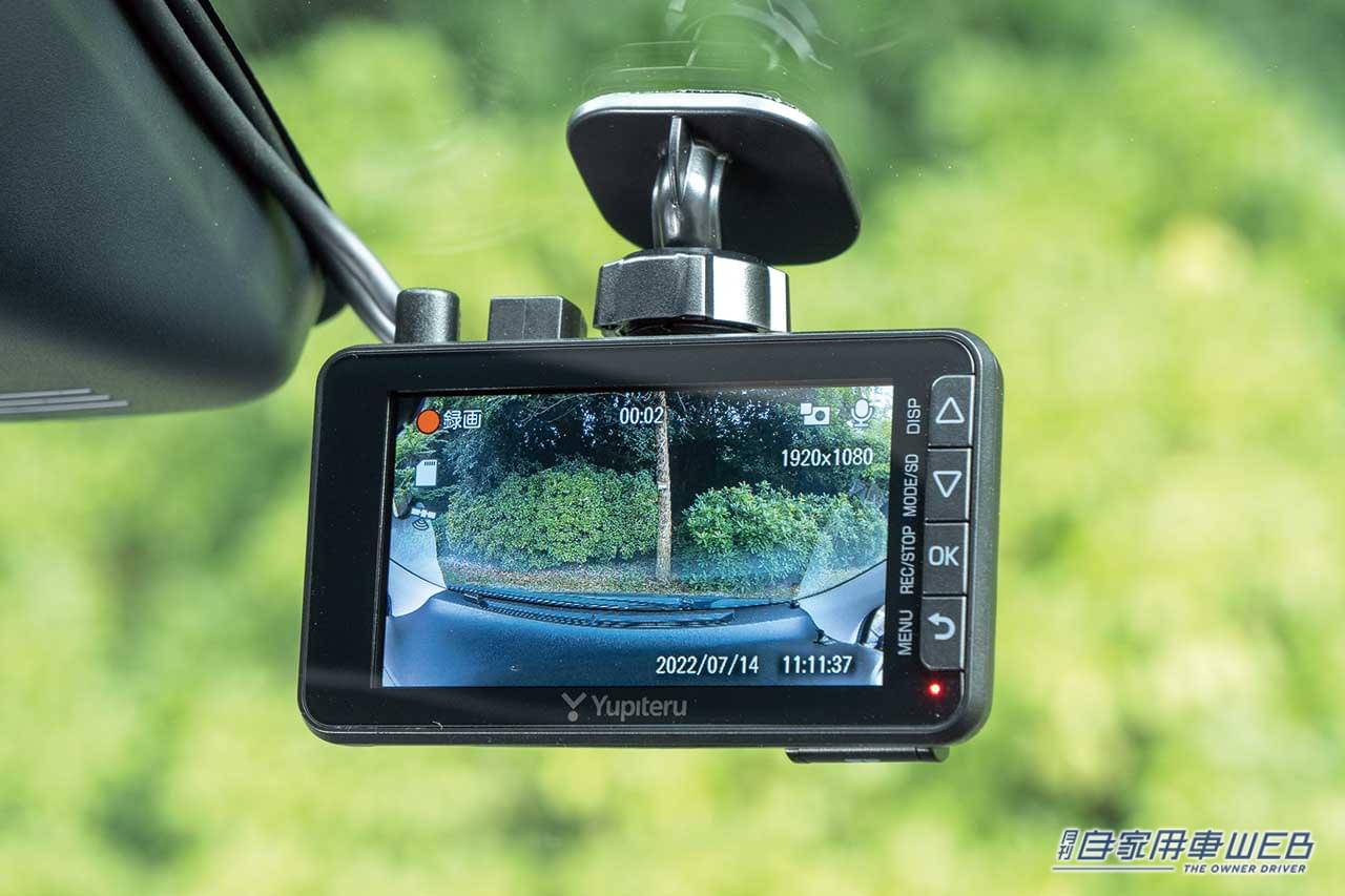 |コンパクトボディに3インチ大画面!見やすいフルスクリーン表示【ユピテル Y-230d】