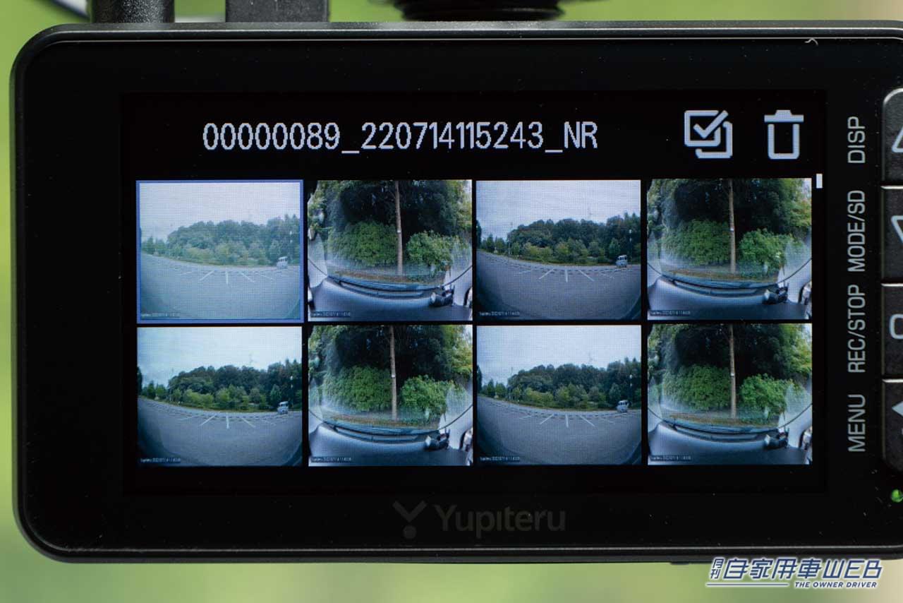 |コンパクトボディに3インチ大画面!見やすいフルスクリーン表示【ユピテル Y-230d】