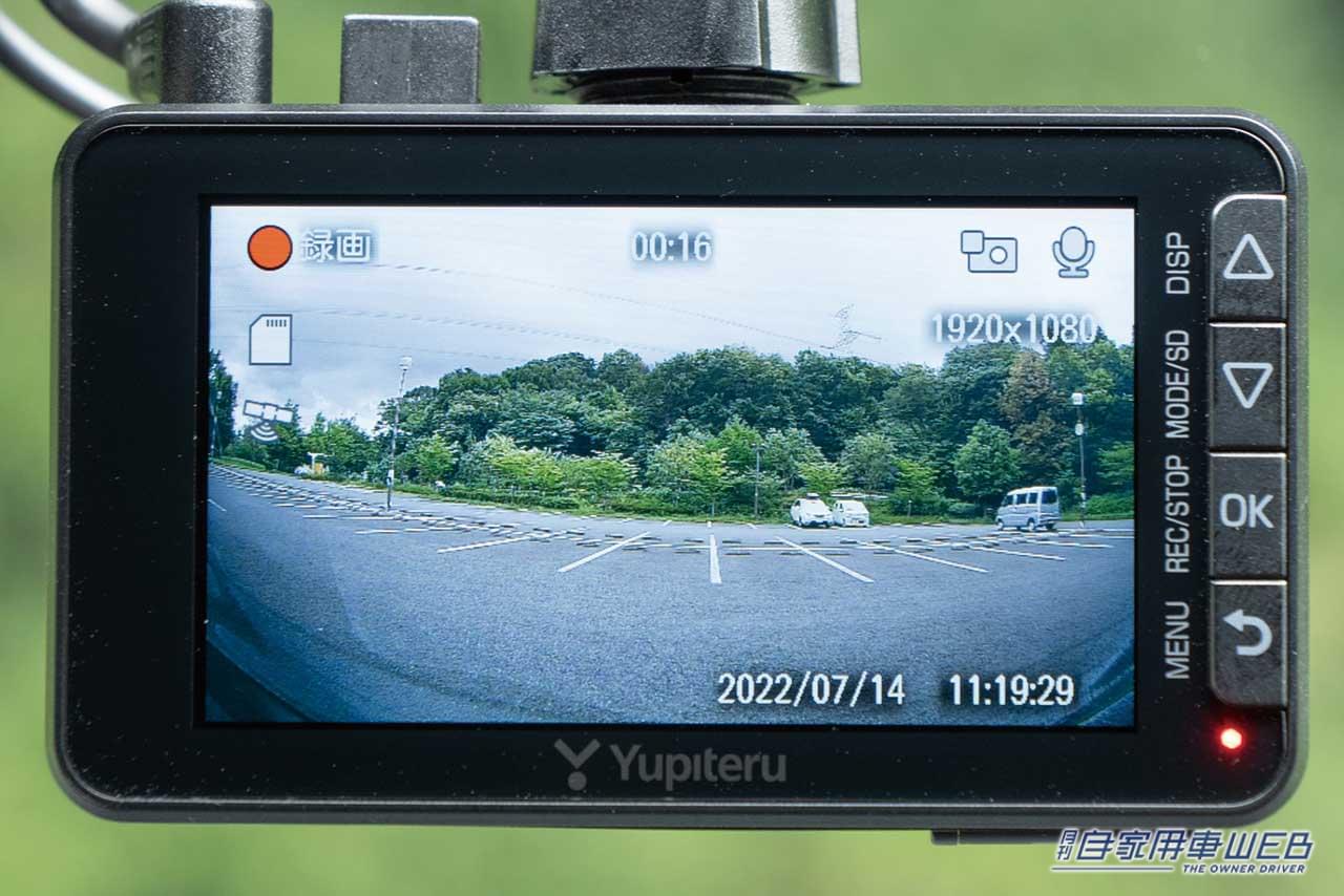 |コンパクトボディに3インチ大画面!見やすいフルスクリーン表示【ユピテル Y-230d】