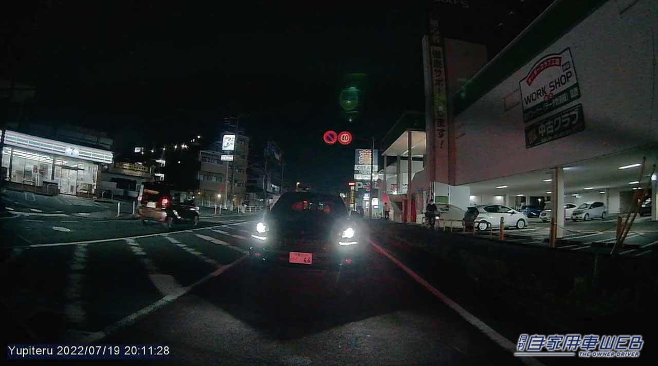 |コンパクトボディに3インチ大画面!見やすいフルスクリーン表示【ユピテル Y-230d】