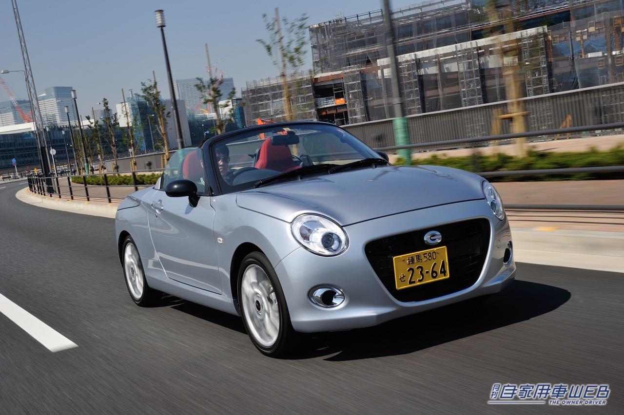 |ダイハツ コペン(2代目)・オープンエアの楽しさを教えてくれる、偉大なる伝道師【国産車カタログ】