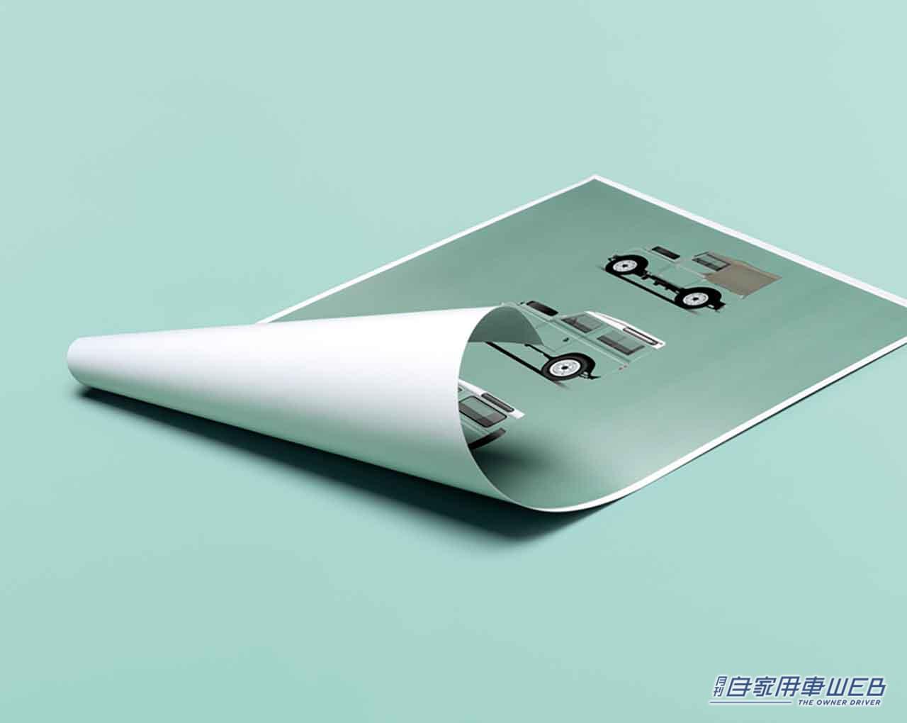 |価格は1101万3000円〜1242万3000円! ランドローバー75周年記念の特別仕様車「DEFENDER 75TH LIMITED EDITION」を発表、75周年グラフィックを採用!