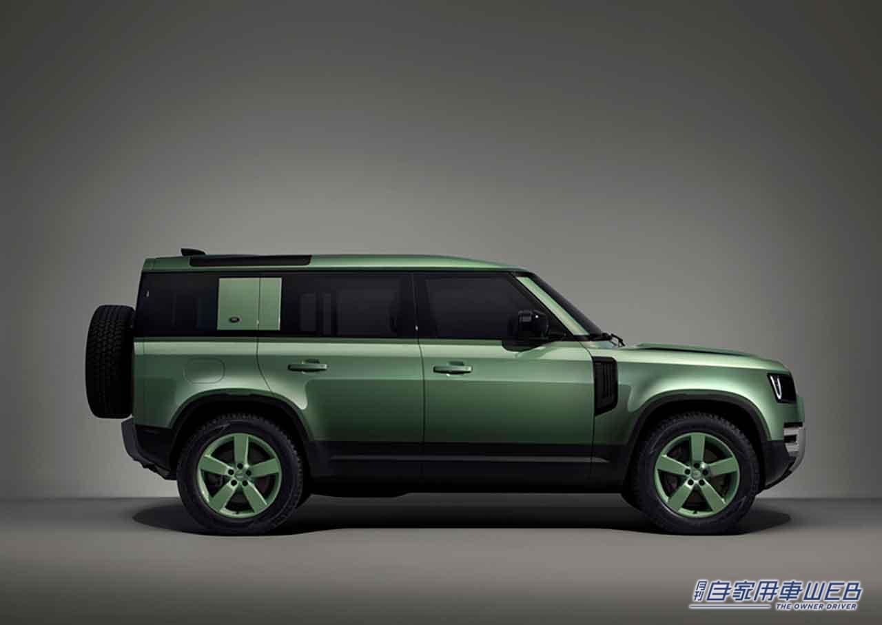 |価格は1101万3000円〜1242万3000円! ランドローバー75周年記念の特別仕様車「DEFENDER 75TH LIMITED EDITION」を発表、75周年グラフィックを採用!