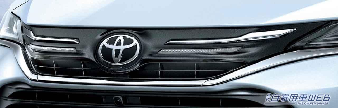 |モデリスタから新型ハリアーPHEV専用のカスタムパーツが早くも登場!