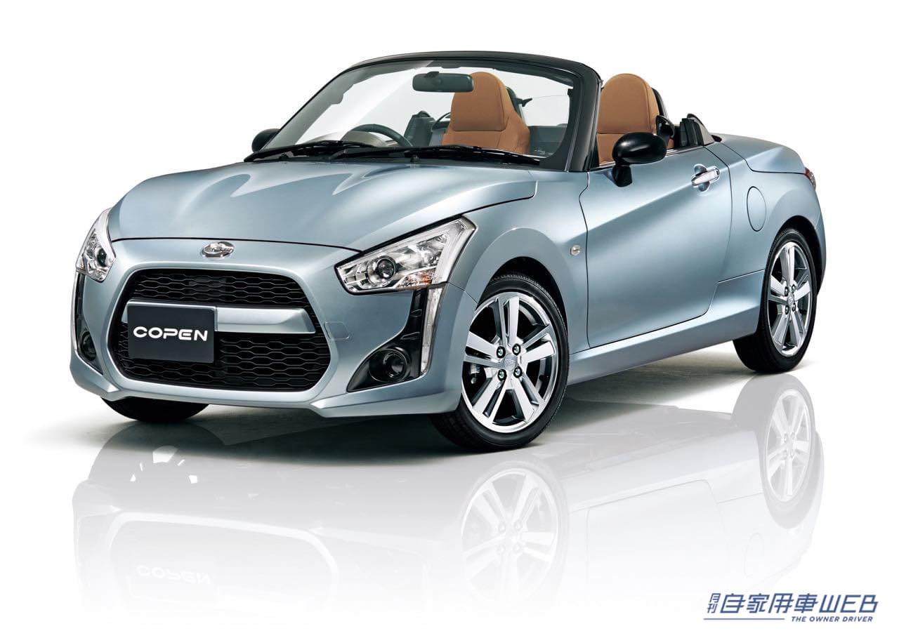 |ダイハツ コペン(2代目)・オープンエアの楽しさを教えてくれる、偉大なる伝道師【国産車カタログ】