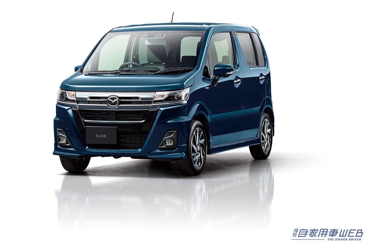 |ターボエンジン搭載車を追加し、上級モデルはよりスポーティーなデザインに進化。マツダ「フレア」を一部商品改良