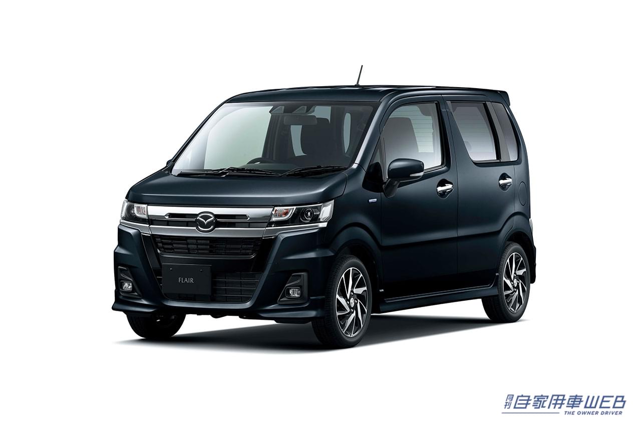 |ターボエンジン搭載車を追加し、上級モデルはよりスポーティーなデザインに進化。マツダ「フレア」を一部商品改良