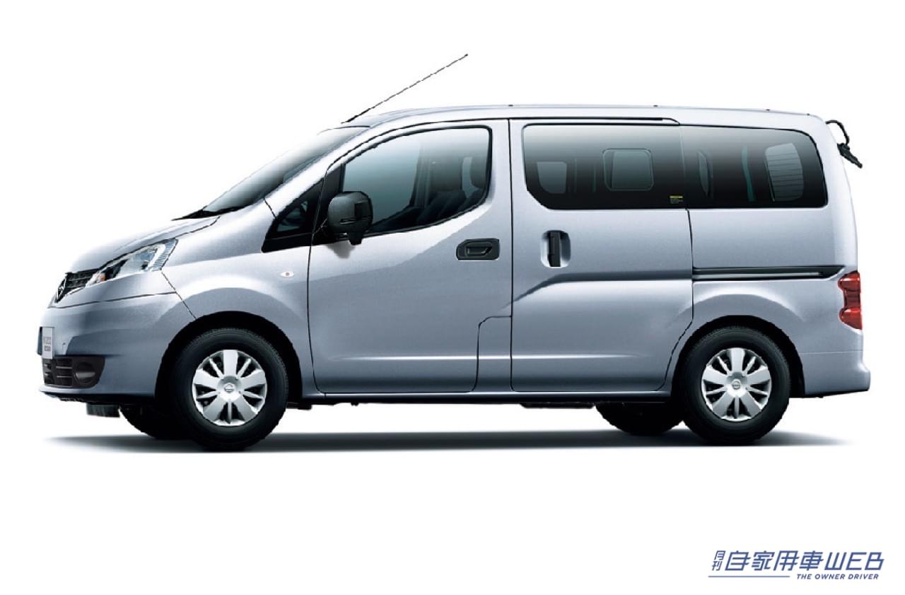 |日産「NV200バネット」バンの4WDモデルの一部仕様を向上