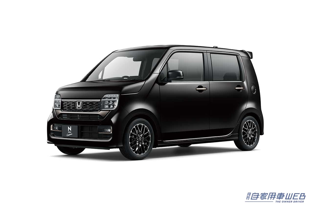 |ホンダが「N-WGN(エヌワゴン)」をマイナーモデルチェンジ! 特別仕様車「STYLE+ BITTER(スタイルプラス ビター)」も同時発売