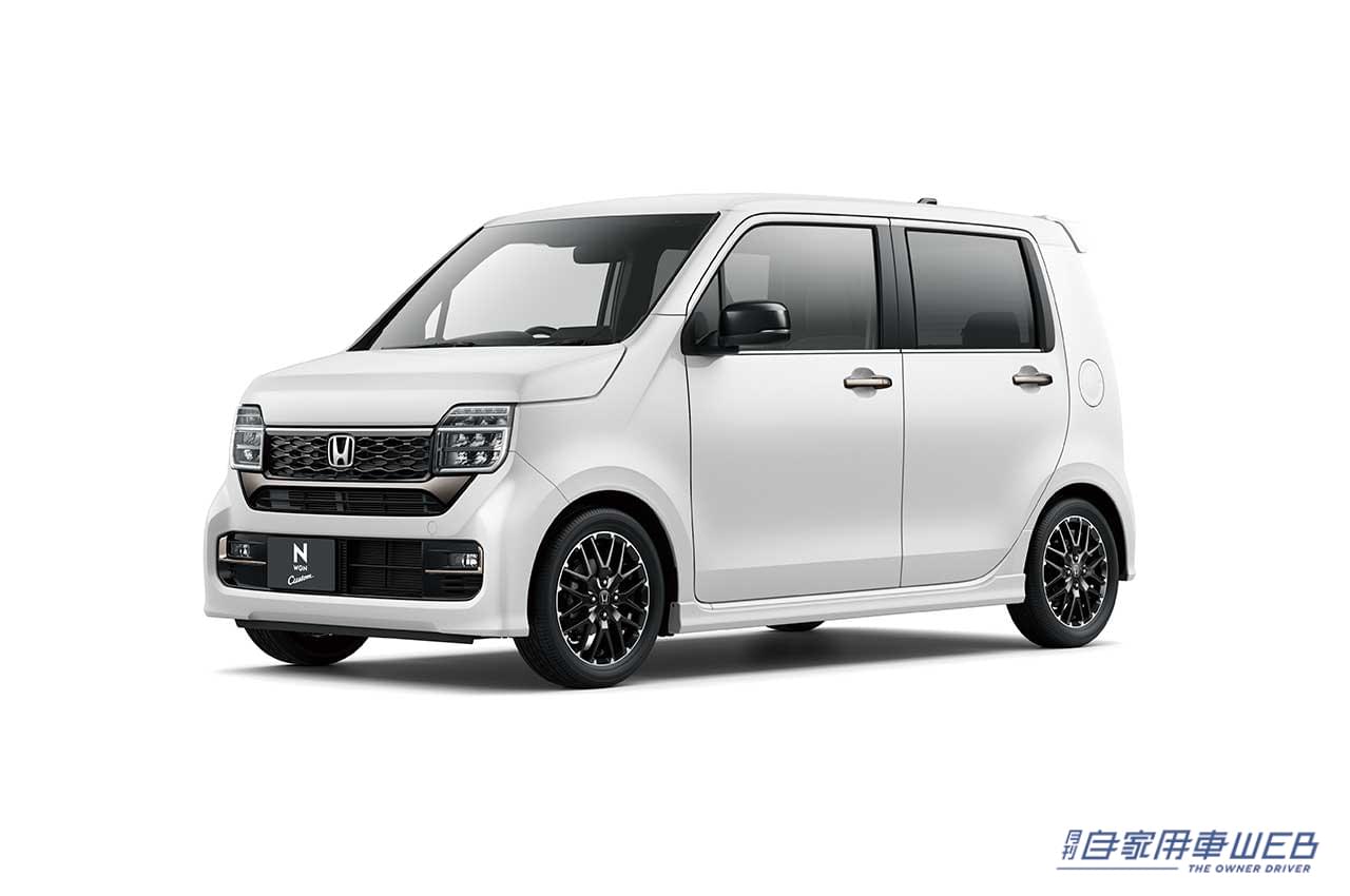 |ホンダが「N-WGN(エヌワゴン)」をマイナーモデルチェンジ! 特別仕様車「STYLE+ BITTER(スタイルプラス ビター)」も同時発売