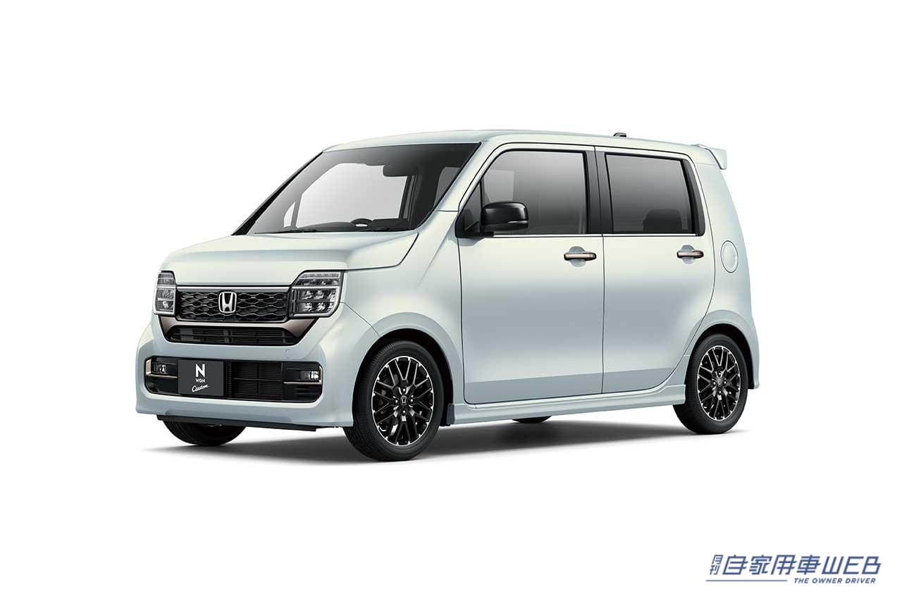 |ホンダが「N-WGN(エヌワゴン)」をマイナーモデルチェンジ! 特別仕様車「STYLE+ BITTER(スタイルプラス ビター)」も同時発売