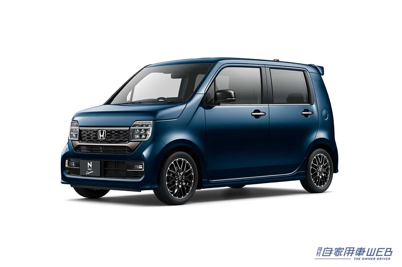 |ホンダが「N-WGN(エヌワゴン)」をマイナーモデルチェンジ! 特別仕様車「STYLE+ BITTER(スタイルプラス ビター)」も同時発売
