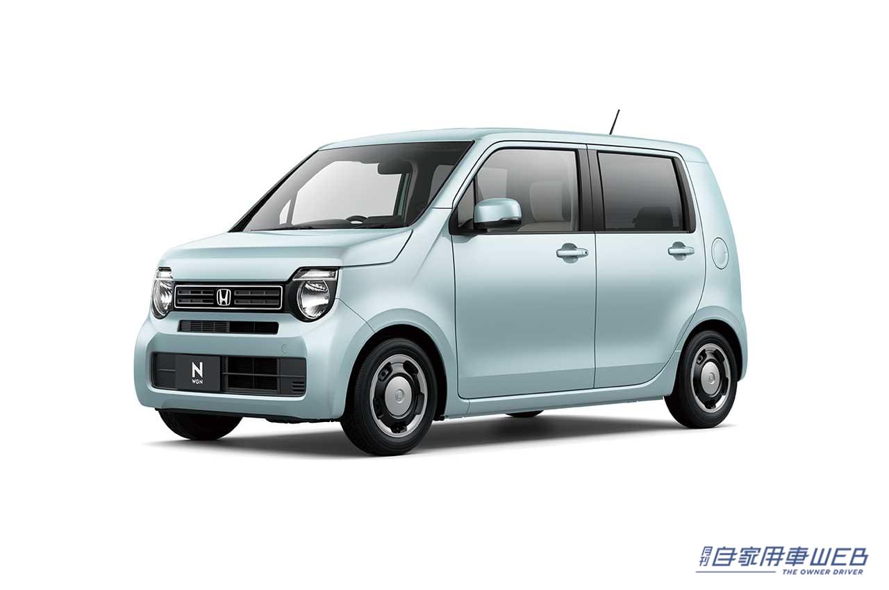 |ホンダが「N-WGN(エヌワゴン)」をマイナーモデルチェンジ! 特別仕様車「STYLE+ BITTER(スタイルプラス ビター)」も同時発売