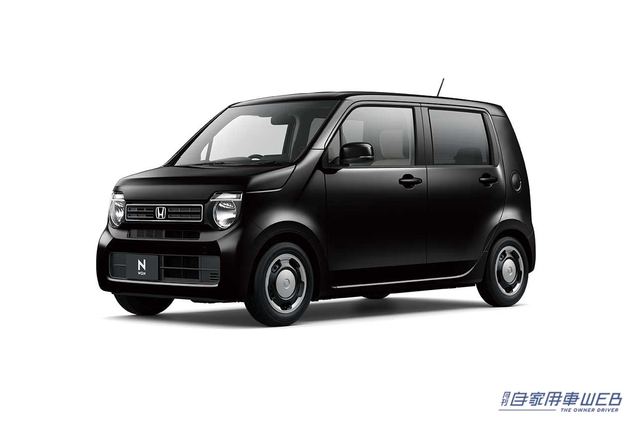 |ホンダが「N-WGN(エヌワゴン)」をマイナーモデルチェンジ! 特別仕様車「STYLE+ BITTER(スタイルプラス ビター)」も同時発売