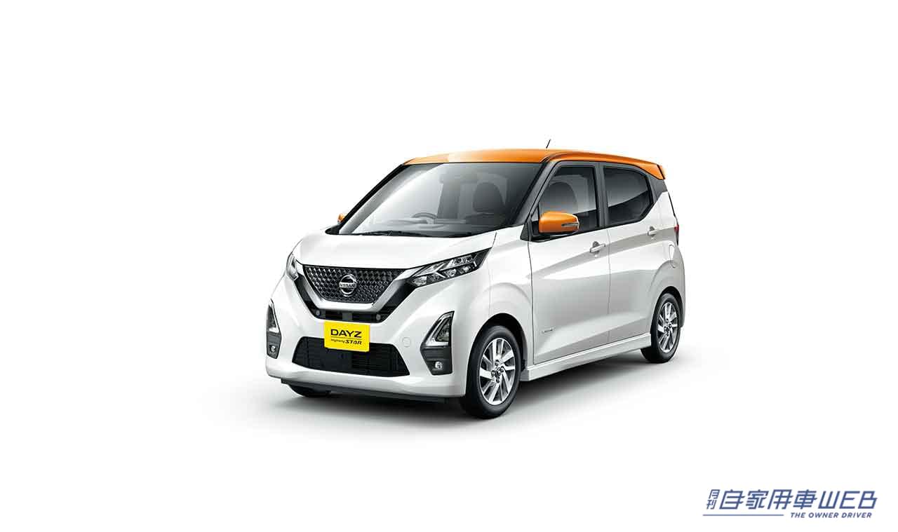 |日産の人気軽自動車「デイズ」「ルークス」の一部仕様が向上、抗菌仕様のシートを採用