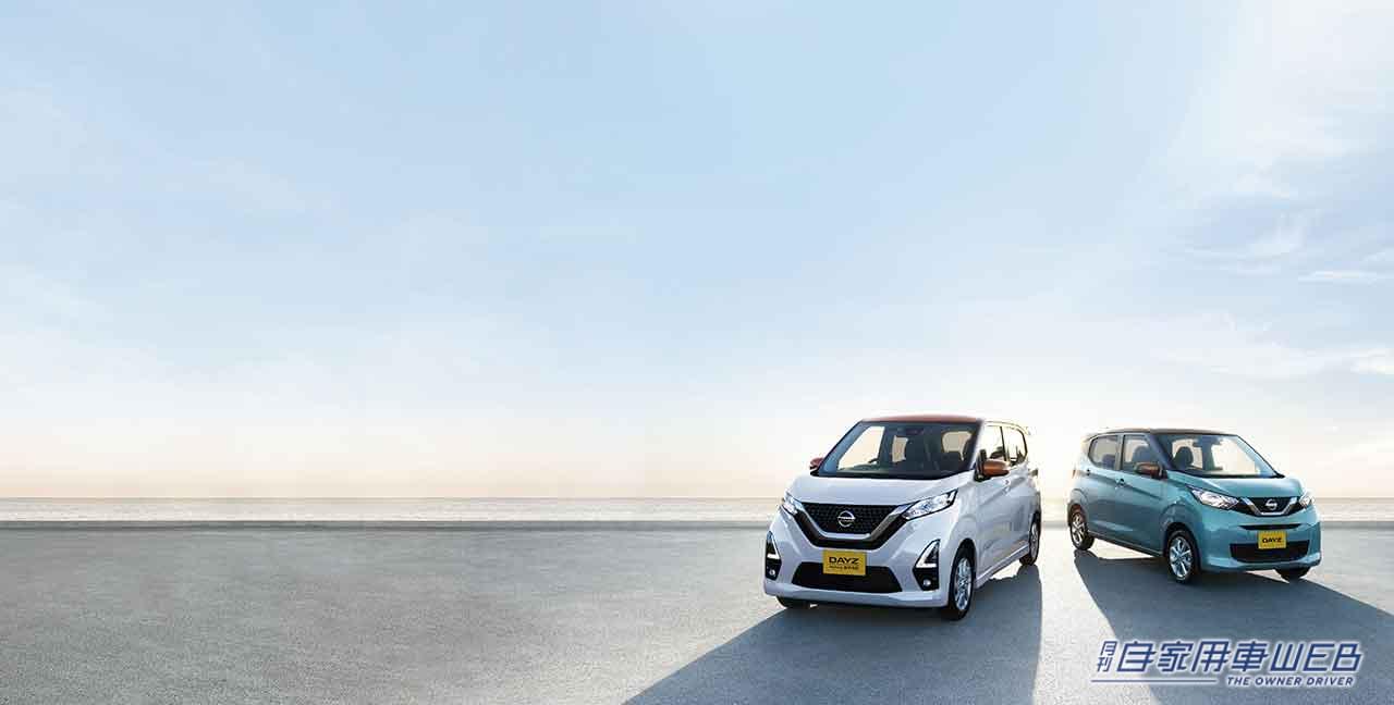 |日産の人気軽自動車「デイズ」「ルークス」の一部仕様が向上、抗菌仕様のシートを採用