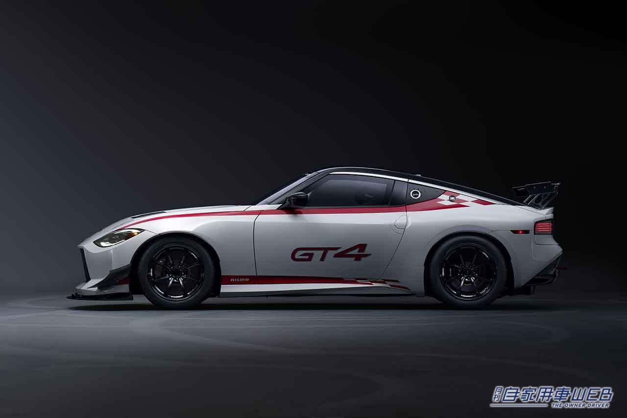 |日産がフェアレディZをベースとしたカスタマー向けのレース車両「Nissan Z GT4」を発表