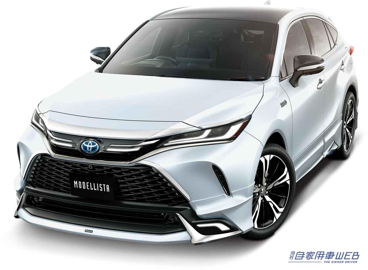 |モデリスタから新型ハリアーPHEV専用のカスタムパーツが早くも登場!
