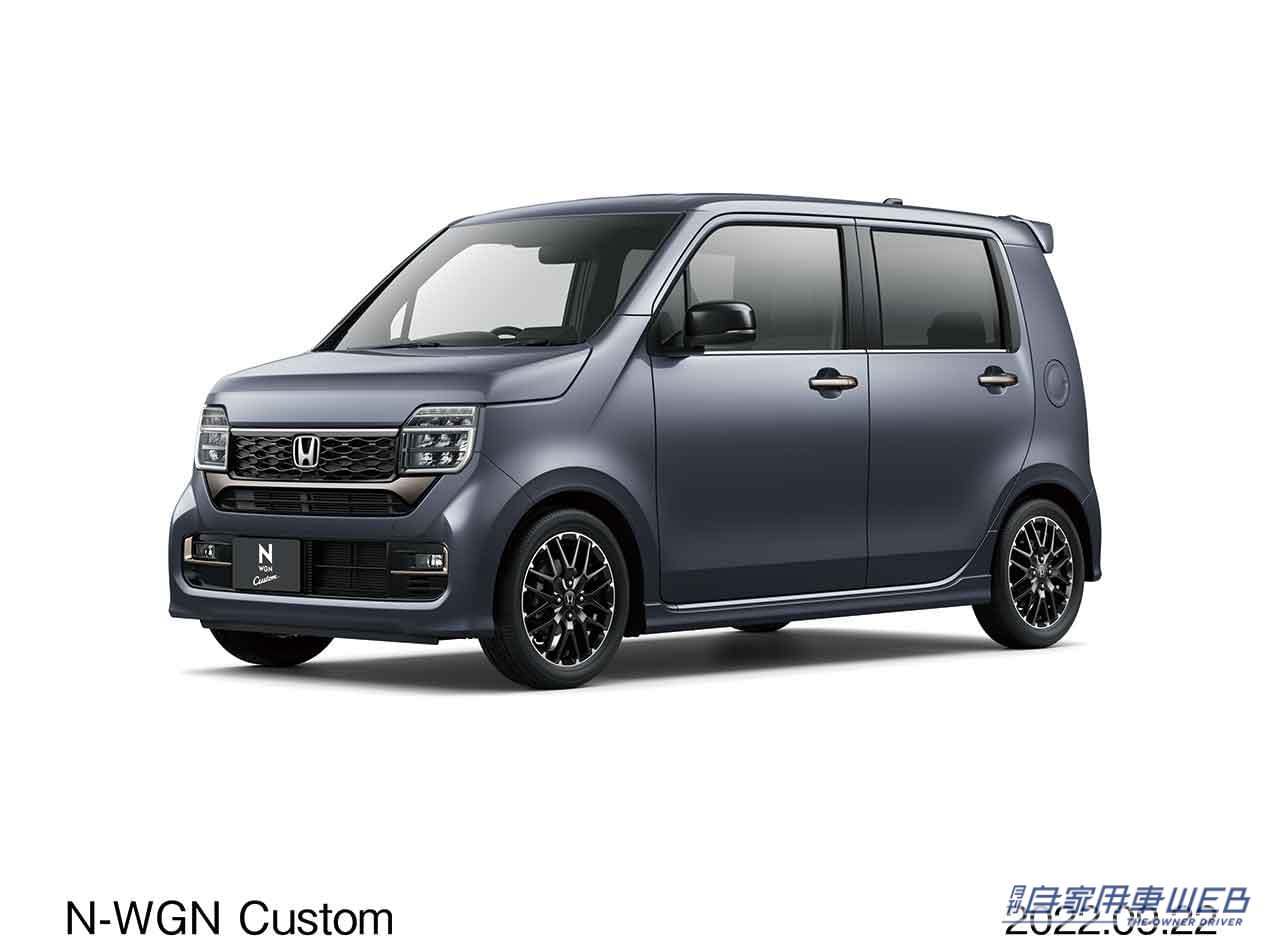 |ホンダが「N-WGN(エヌワゴン)」をマイナーモデルチェンジ! 特別仕様車「STYLE+ BITTER(スタイルプラス ビター)」も同時発売