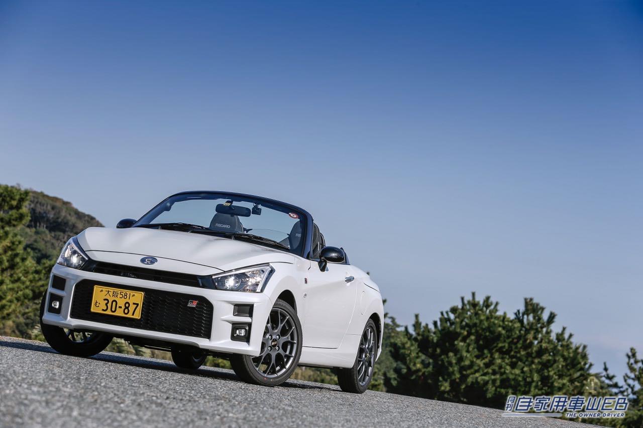 |ダイハツ コペン(2代目)・オープンエアの楽しさを教えてくれる、偉大なる伝道師【国産車カタログ】