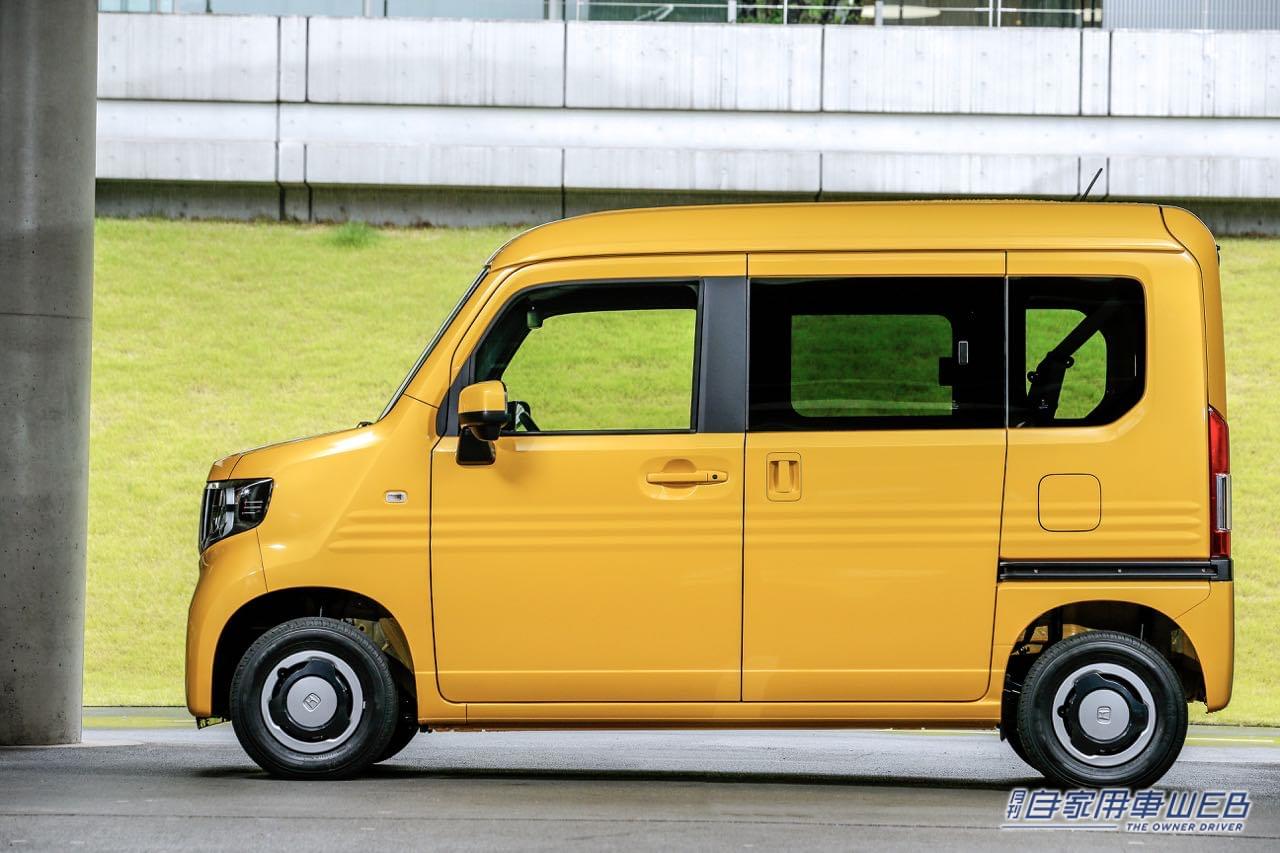 |ホンダ N-VAN(エヌバン)・商用車と侮るなかれ、パーソナルユースにも対応できる新世代の軽1BOXミニバン【国産車カタログ】