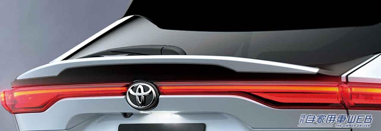 |モデリスタから新型ハリアーPHEV専用のカスタムパーツが早くも登場!