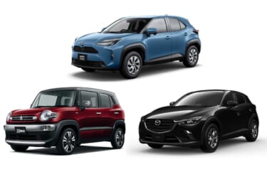 コミコミ250万円で狙える、注目のSUV3選【トヨタ ヤリスクロス・スズキ クロスビー・マツダ CX-3】
