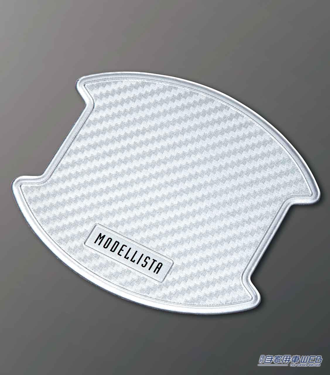 |モデリスタから新型ハリアーPHEV専用のカスタムパーツが早くも登場!