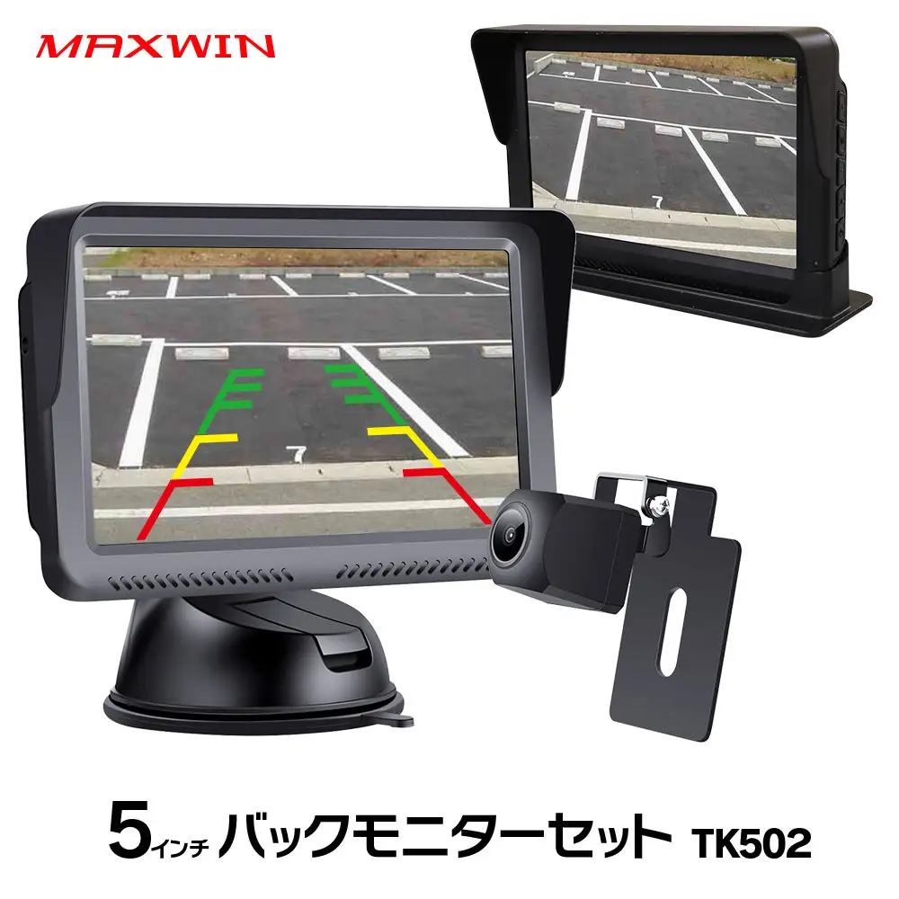 本物保証得価プロフィア 9インチミラー 液晶モニター バックカメラset 12V/24V ミラーモニター 車載モニター 24V車 トラック バス 大型車対応 その他