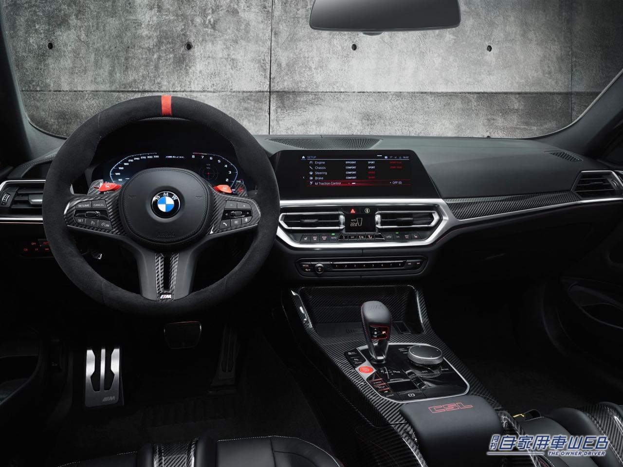 |約100kgの軽量化、40馬力の出力向上した究極のBMW Mモデル「BMW M4 CSL」の注文受付開始。日本向けは25台限定