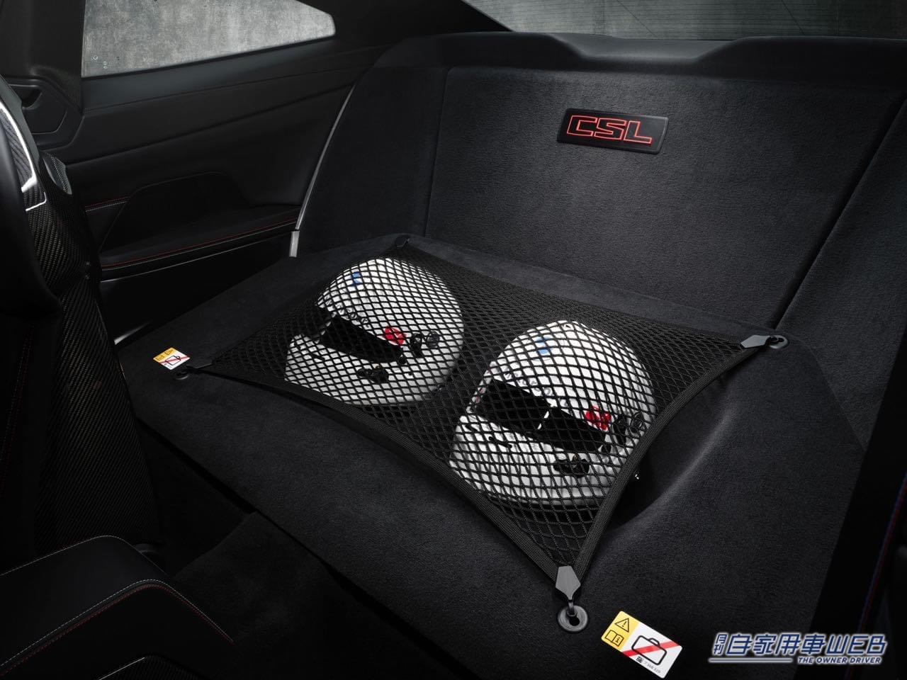 |約100kgの軽量化、40馬力の出力向上した究極のBMW Mモデル「BMW M4 CSL」の注文受付開始。日本向けは25台限定