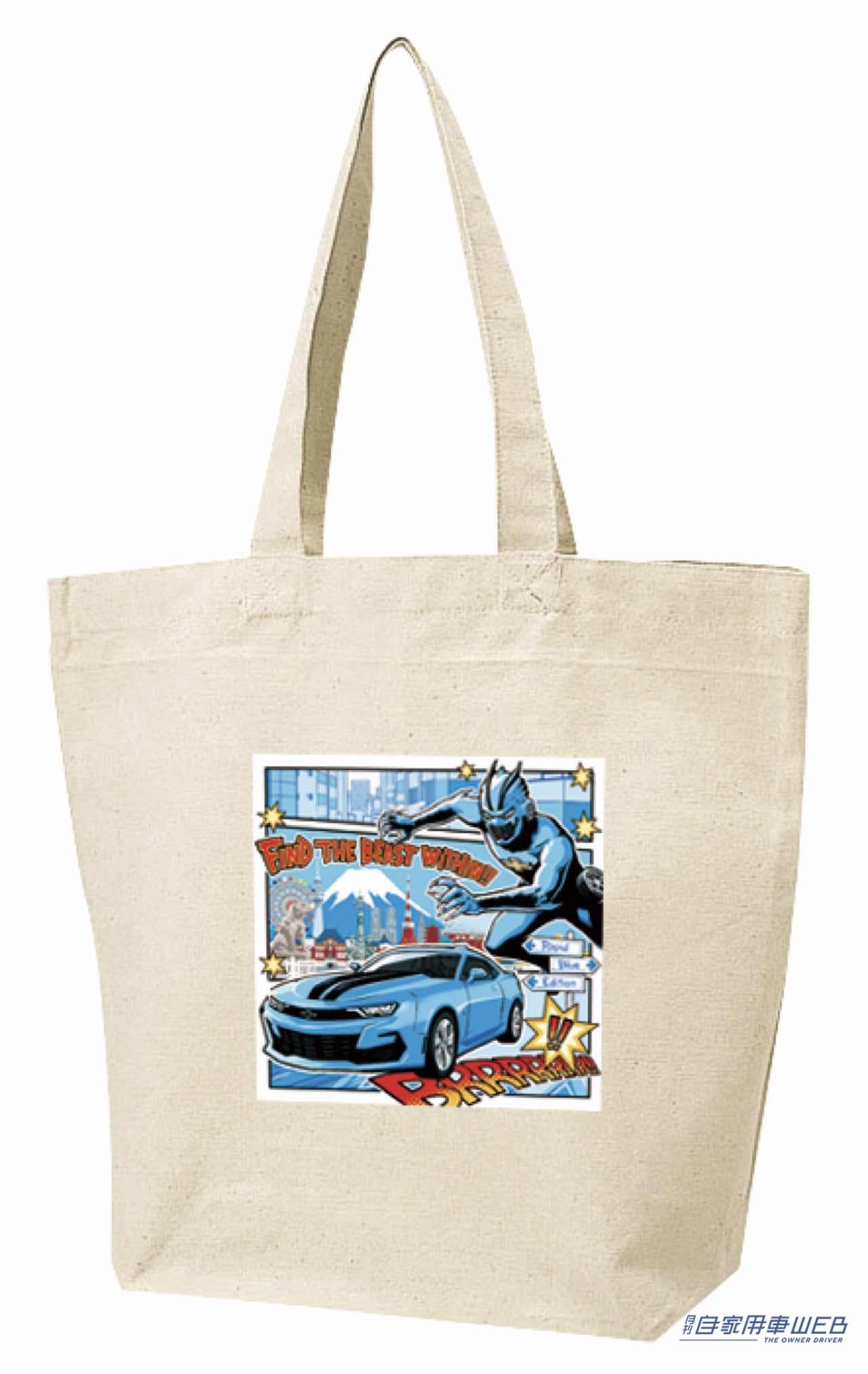 |鮮やかなラピッドブルーが圧倒的な存在感。限定20台の「シボレー カマロ RAPID BLUE EDITION」が登場。同時に「CAMARO BEAST DRIVING FAIR」を開催