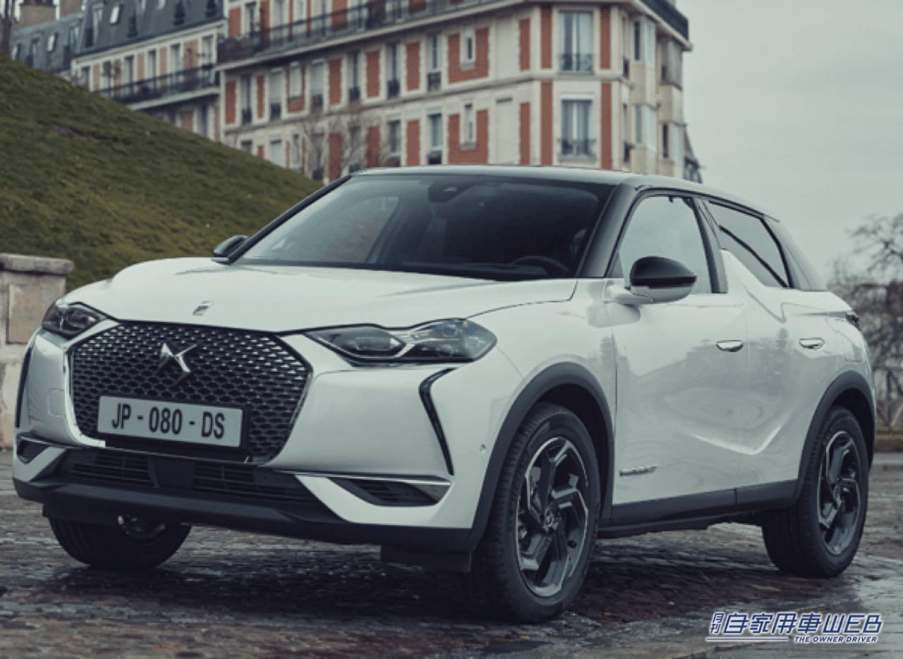 |DSオートモビルからパリの屋根に着想を得た、専用色のルーフを装備する特別仕様車「DS 3 CROSSBACK トワ・ド・パリ」が登場