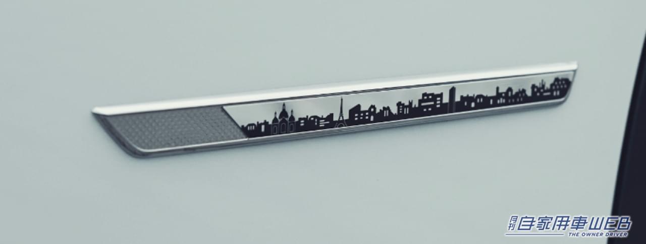 |DSオートモビルからパリの屋根に着想を得た、専用色のルーフを装備する特別仕様車「DS 3 CROSSBACK トワ・ド・パリ」が登場