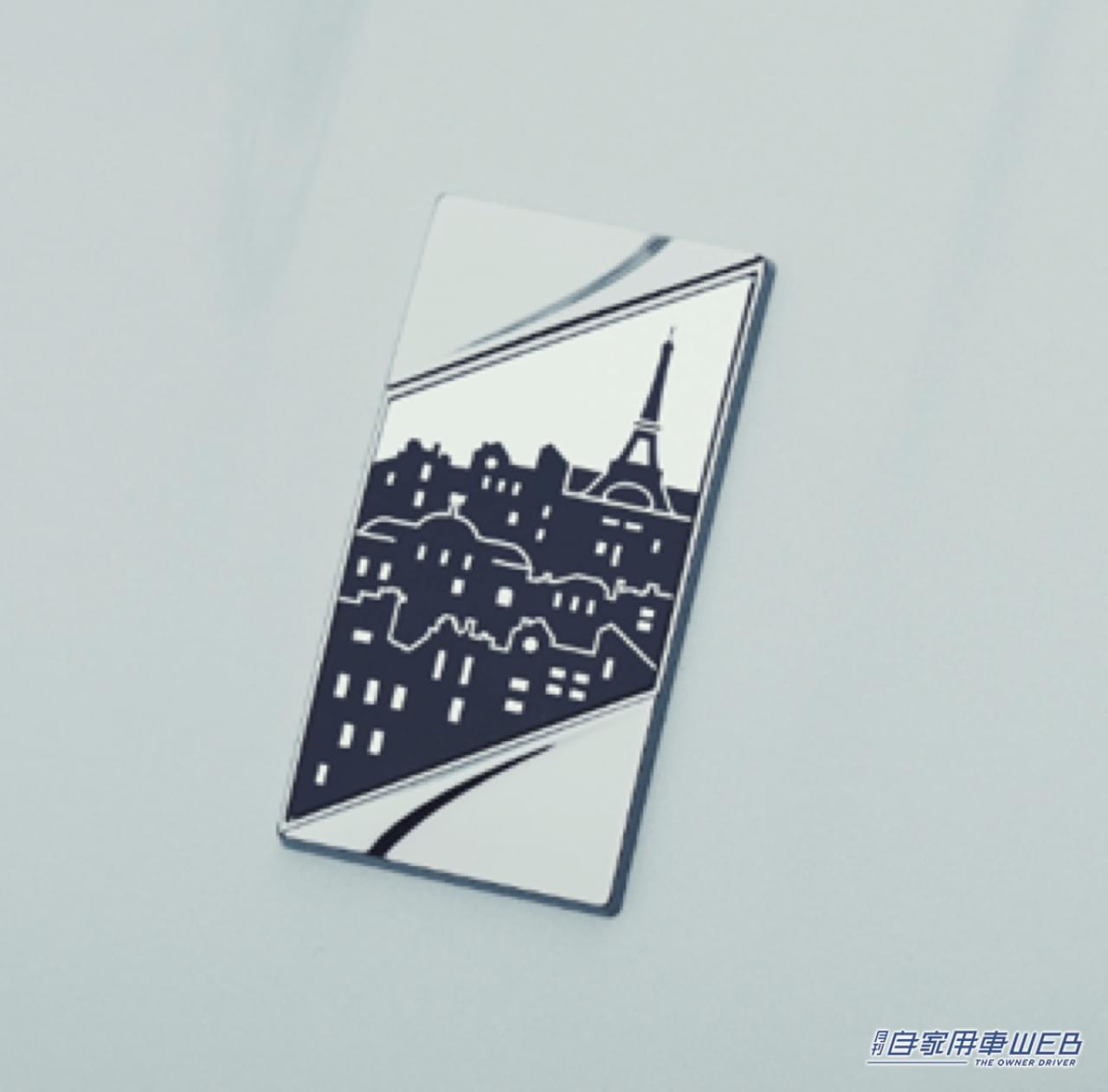 |DSオートモビルからパリの屋根に着想を得た、専用色のルーフを装備する特別仕様車「DS 3 CROSSBACK トワ・ド・パリ」が登場