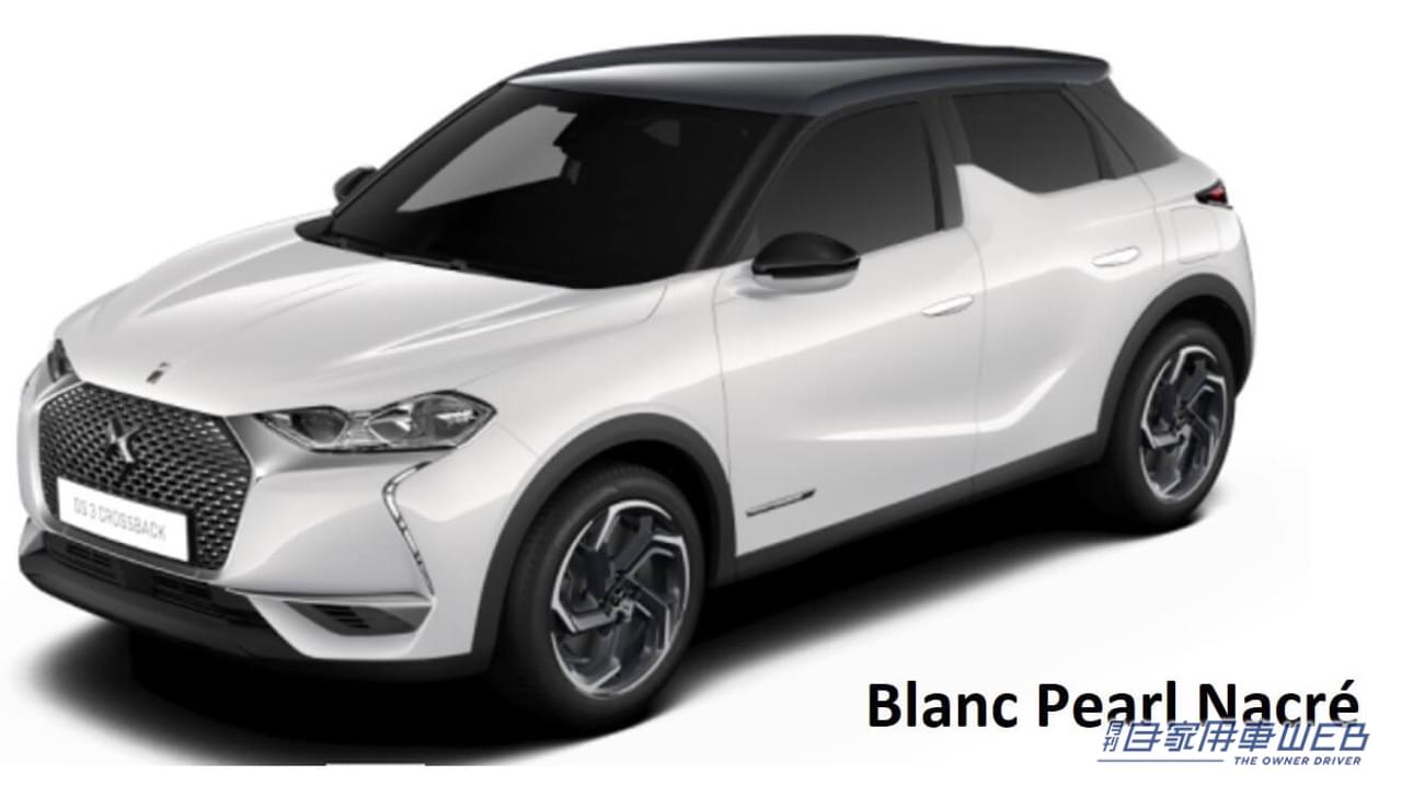 |DSオートモビルからパリの屋根に着想を得た、専用色のルーフを装備する特別仕様車「DS 3 CROSSBACK トワ・ド・パリ」が登場