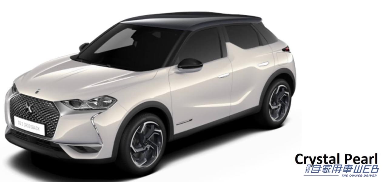 |DSオートモビルからパリの屋根に着想を得た、専用色のルーフを装備する特別仕様車「DS 3 CROSSBACK トワ・ド・パリ」が登場