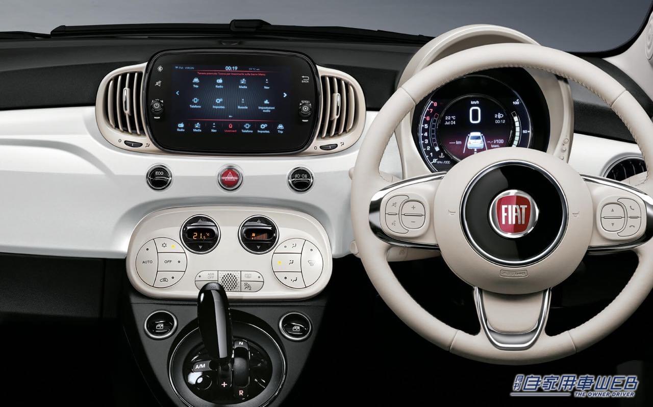 |ワンランク上の上質な内外装や装備を採用しながらリーズナブルな限定車「フィアット 500 1.2 ドルチェ」が登場