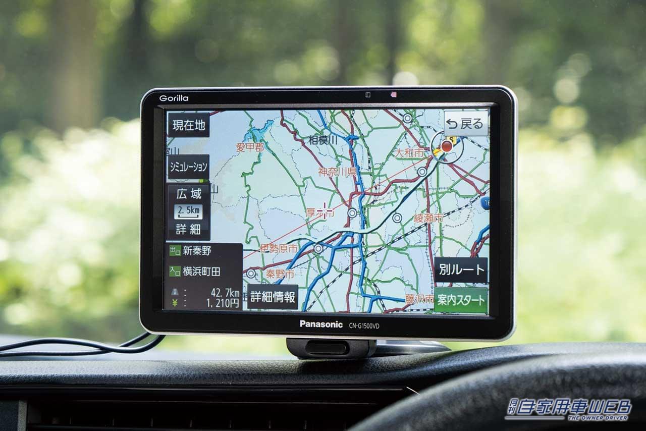 |車種を選ばず取り付けられる手軽さが人気! 機能も多彩な注目のポータブル型ナビ5選