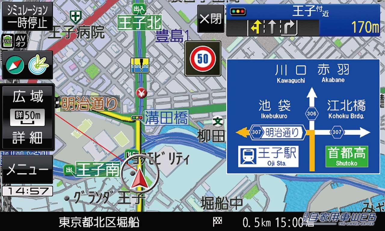 |車種を選ばず取り付けられる手軽さが人気! 機能も多彩な注目のポータブル型ナビ5選