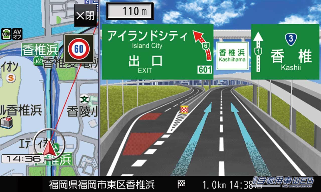 |車種を選ばず取り付けられる手軽さが人気! 機能も多彩な注目のポータブル型ナビ5選