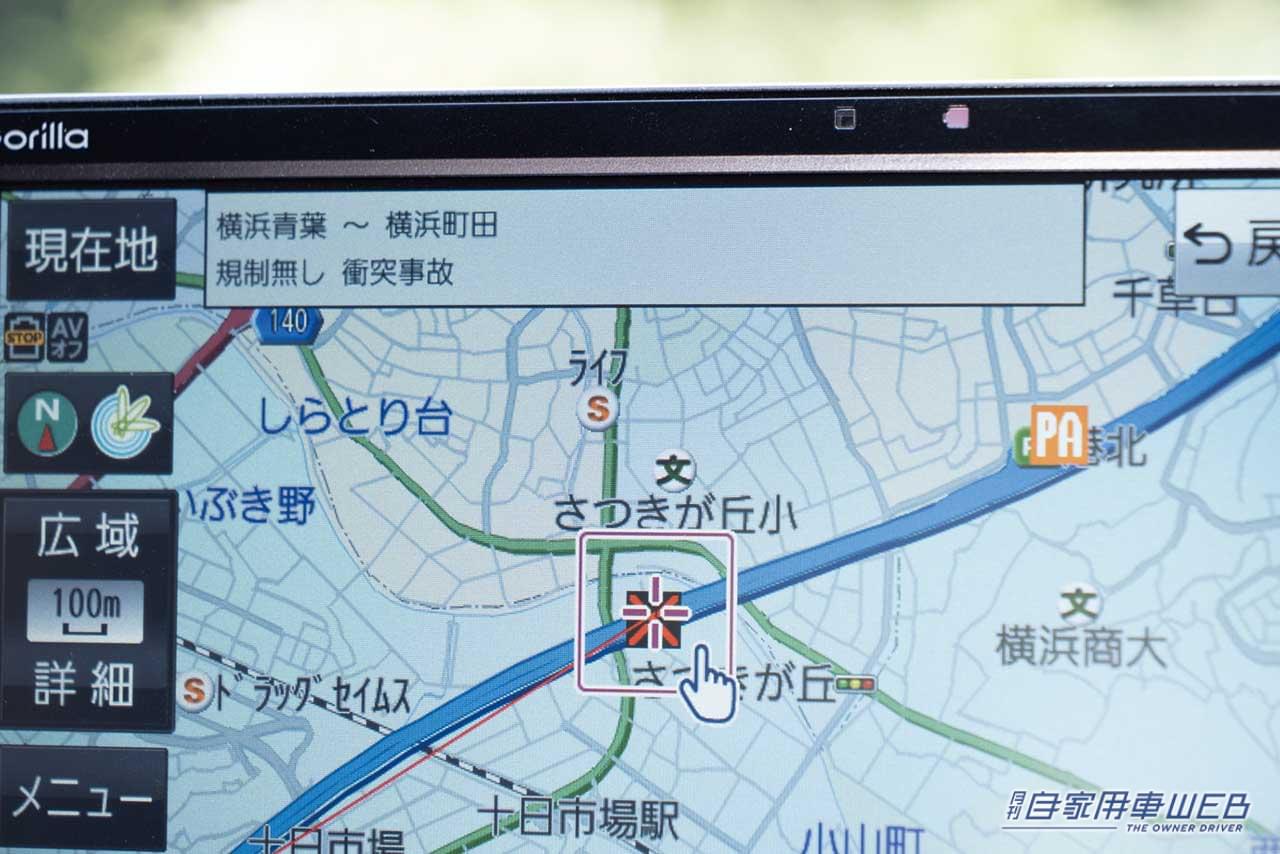|車種を選ばず取り付けられる手軽さが人気! 機能も多彩な注目のポータブル型ナビ5選