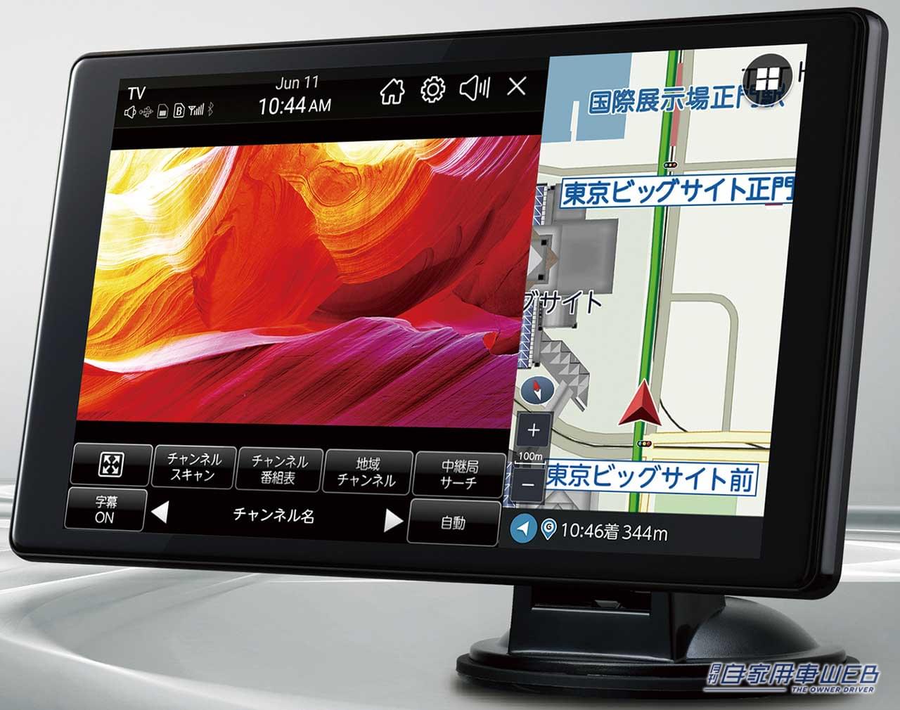 |車種を選ばず取り付けられる手軽さが人気! 機能も多彩な注目のポータブル型ナビ5選