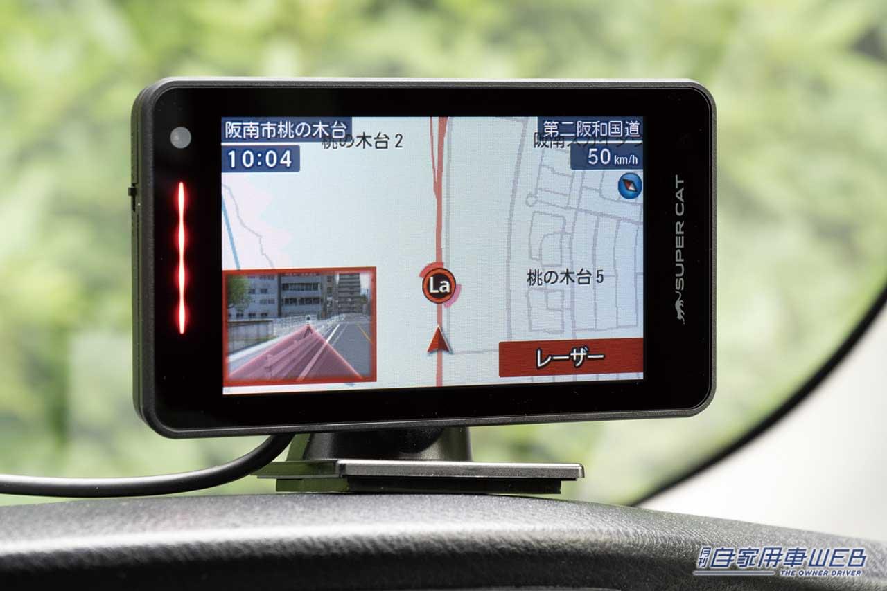 |最新の取り締まりに対応! 安全・安心ドライブを実現するレーザー&レーダー探知機5選
