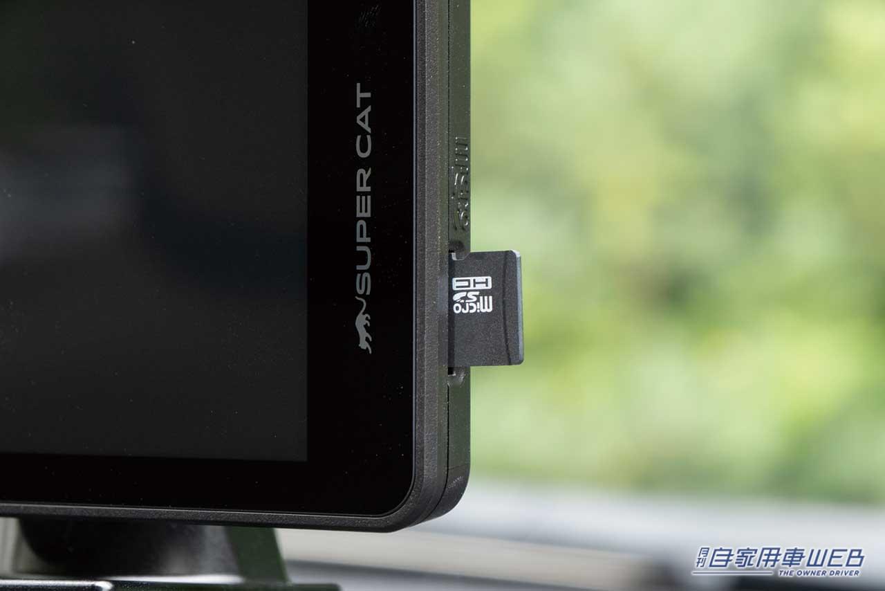 |最新の取り締まりに対応! 安全・安心ドライブを実現するレーザー&レーダー探知機5選